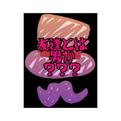 [LINEスタンプ] 頑固パパ