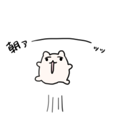 [LINEスタンプ] 働くハムスター