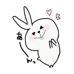 [LINEスタンプ] 恐竜とうさぎ3