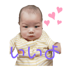 [LINEスタンプ] あおたんやで～