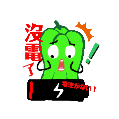 [LINEスタンプ] 日中双語 野菜を好きになりましょう！