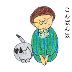 [LINEスタンプ] さわこでございます