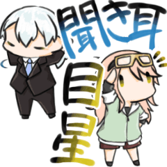 [LINEスタンプ] クトゥルフ神話TRPG。セッション用スタンプ