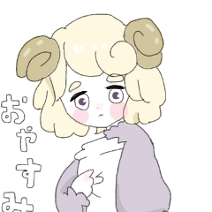 [LINEスタンプ] いいこ達のスタンプ