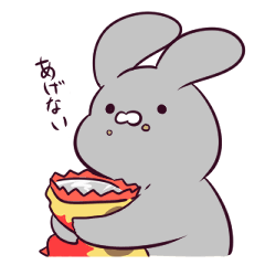 [LINEスタンプ] ふとうさ。