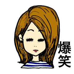 [LINEスタンプ] 返事が適当