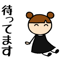 [LINEスタンプ] 黒女子③ 待ち合わせ編