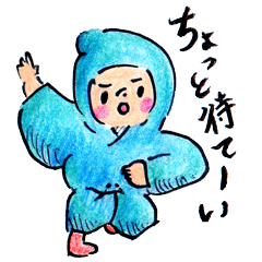 [LINEスタンプ] ゆとり忍者