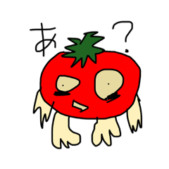 [LINEスタンプ] 飛びだせ！おやさいの森