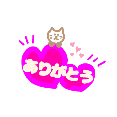 [LINEスタンプ] 一言 あいさつ 2