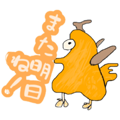 [LINEスタンプ] キモスタンプ