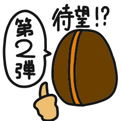 [LINEスタンプ] FUNNY FRIENDS VOL2
