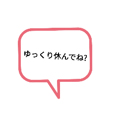 [LINEスタンプ] 心温まる平和なスタンプ