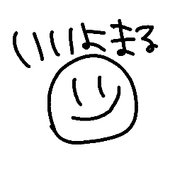 [LINEスタンプ] ○○まる。