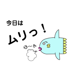 [LINEスタンプ] 今日もマンボー！