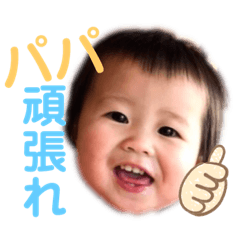 [LINEスタンプ] 玲翔☆獅虎②