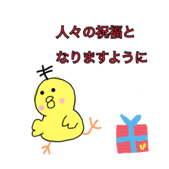 [LINEスタンプ] ぴよみスタンプ