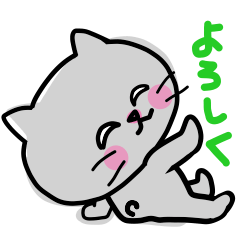 [LINEスタンプ] 日常ネコなのです