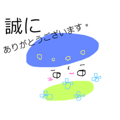 [LINEスタンプ] ごあいさつー