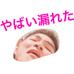 [LINEスタンプ] 高中BOYS     ～ここに極まれり編～