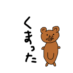 [LINEスタンプ] がにこすスタンプ〜森の仲間たち〜