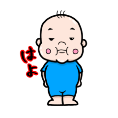 [LINEスタンプ] 佐世保弁ベビー