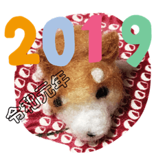 [LINEスタンプ] しば犬【手作り】スタンプ