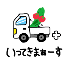 [LINEスタンプ] ゆかいないちにち