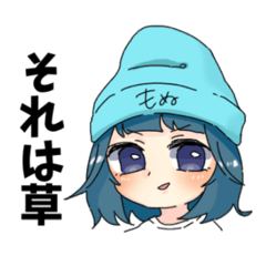 [LINEスタンプ] もぬのスタンプ