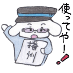 [LINEスタンプ] 子犬のシロさん＜播州弁版＞