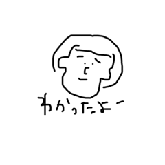 [LINEスタンプ] ほのぼのしてるよスタンプ