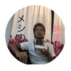 [LINEスタンプ] かーずん5261