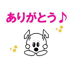 [LINEスタンプ] 日常使える可愛く動くワン丸スタンプ