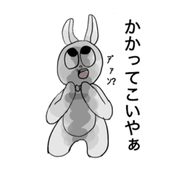 HAHAっっっ