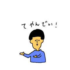 [LINEスタンプ] ゆるい会話シリーズ