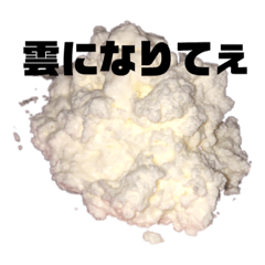 [LINEスタンプ] 世界一需要がない俺得