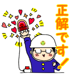 [LINEスタンプ] 吉岡興業スタンプ第3弾（文字入り）