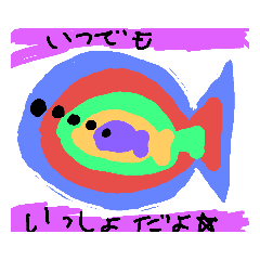 [LINEスタンプ] 愉快な海の生き物スタンプ