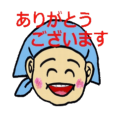 [LINEスタンプ] パート従業員 たまこさん