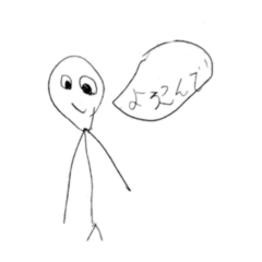 [LINEスタンプ] ふしぎないきものとぼうにんげんくん