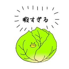 [LINEスタンプ] お野菜さんたちの日常