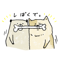 [LINEスタンプ] 動物シリーズのゆるいやつ