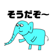 [LINEスタンプ] 変なZOO！