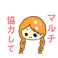 [LINEスタンプ] 音ゲーマーのりずむちゃん