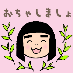 [LINEスタンプ] 茶室に住む妖精茶わらしちゃん