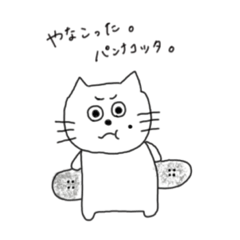 [LINEスタンプ] スケボーにのったねこスタンプ