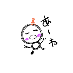 [LINEスタンプ] 〇●ぼっくん●〇の日常だよ～