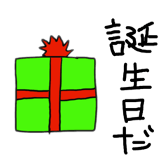 [LINEスタンプ] どうだ！