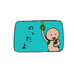 [LINEスタンプ] 日常 シンプル会話 家族用2