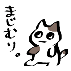 [LINEスタンプ] ねこ、ときどきブタ